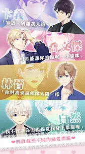 心跳度假屋(Unlimited Money(Increase when you spent)) screenshot image 13_Popularmodapk.com