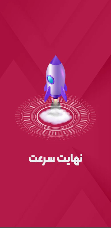 فیلترشکن نیووقویوپرسرعت screenshot image 15_Popularmodapk.com