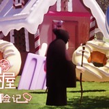 Candy house adventure cracked version(no watching ads to get Rewards)1.0.0_Popularmodapk.com