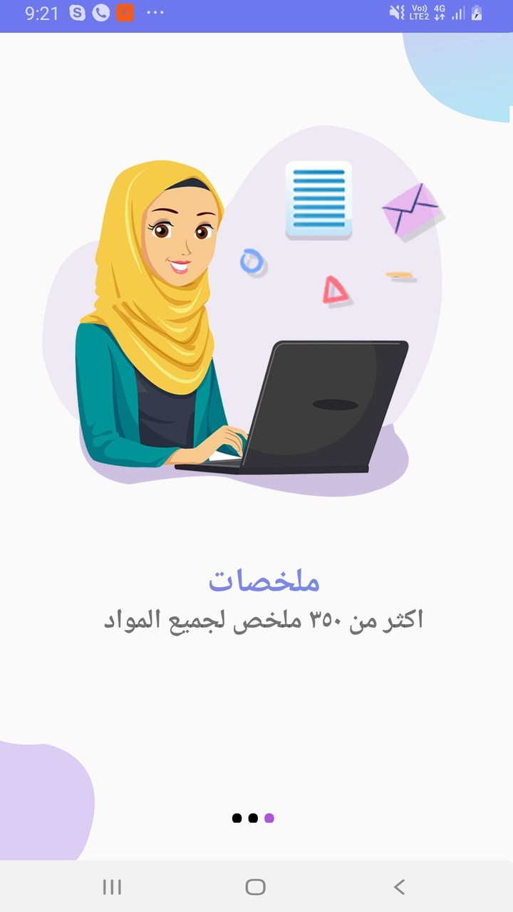Oman Digital Tutorials screenshot image 2_Popularmodapk.com