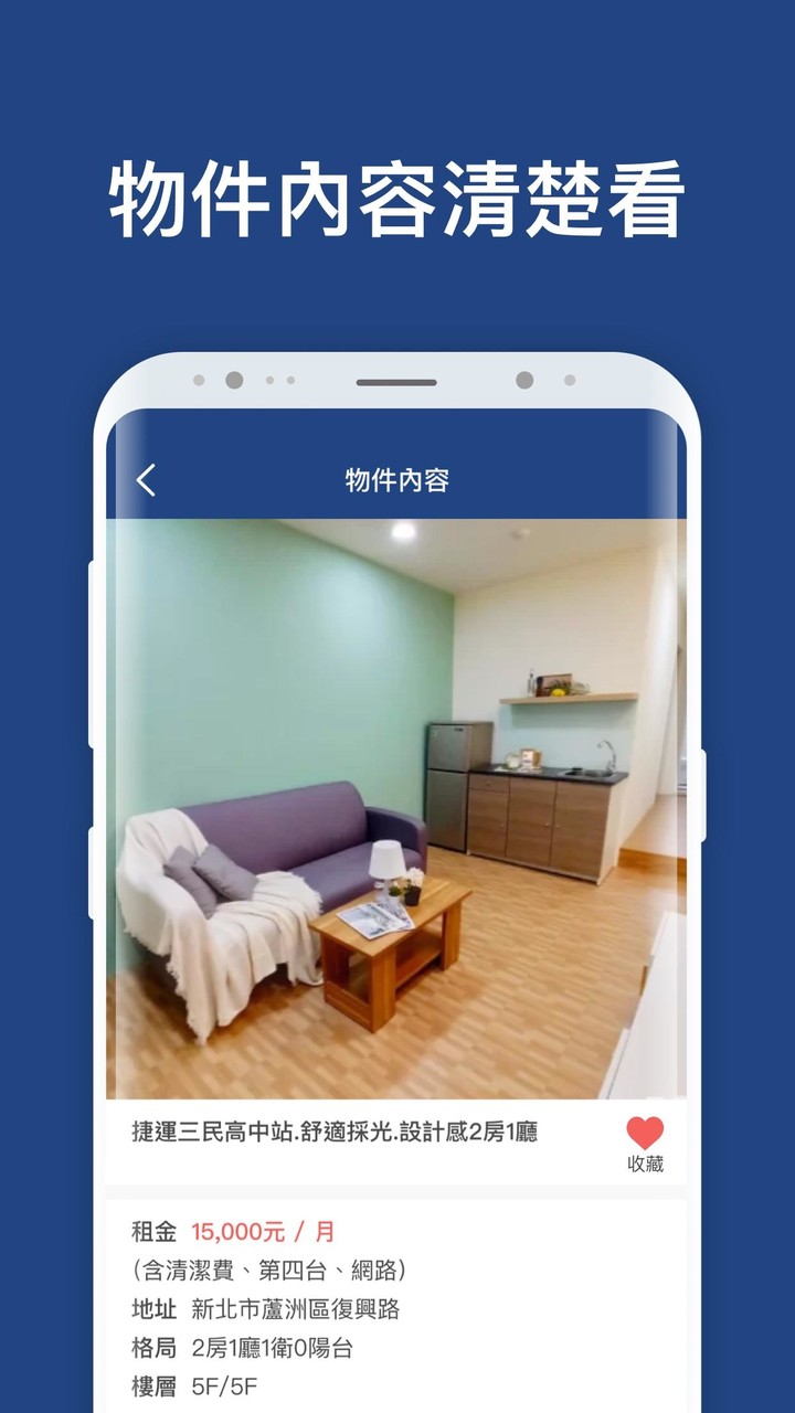 Our party screenshot image 5_Popularmodapk.com