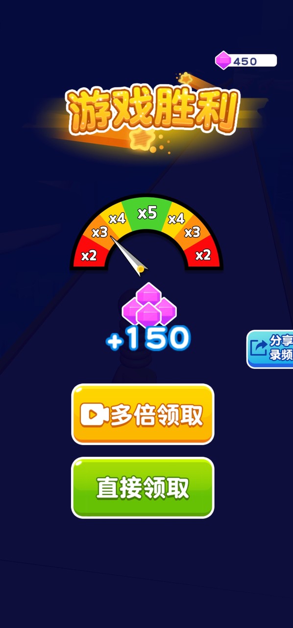 I have the longest neck(mod) screenshot image 4_Popularmodapk.com