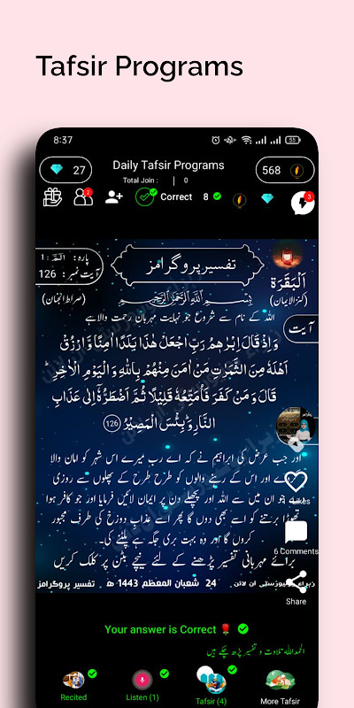 Zahra University Programs screenshot image 7_Popularmodapk.com