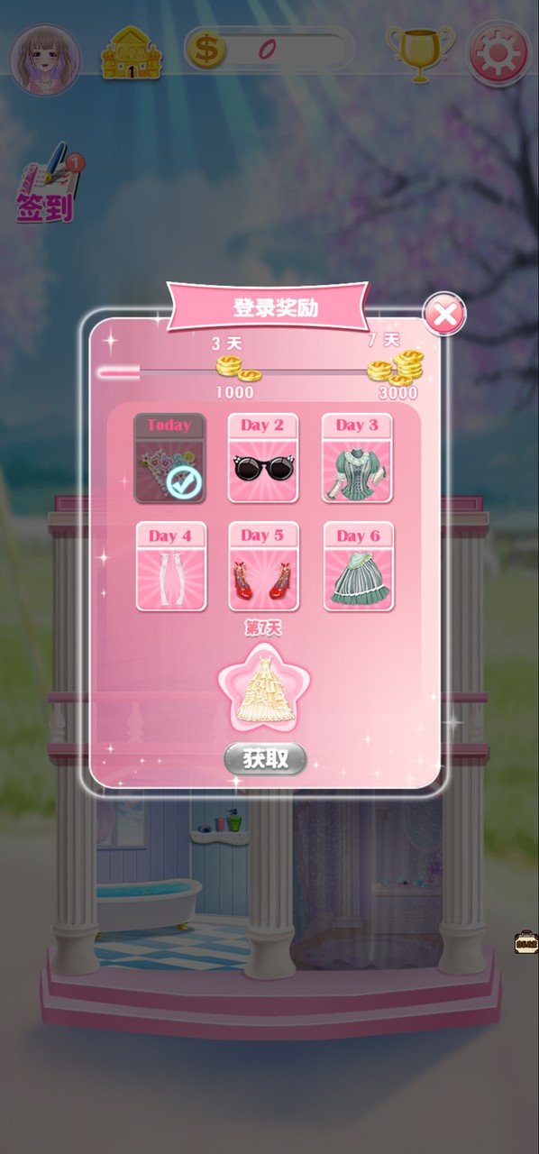 托卡小镇时髦装扮 screenshot image 2_Popularmodapk.com