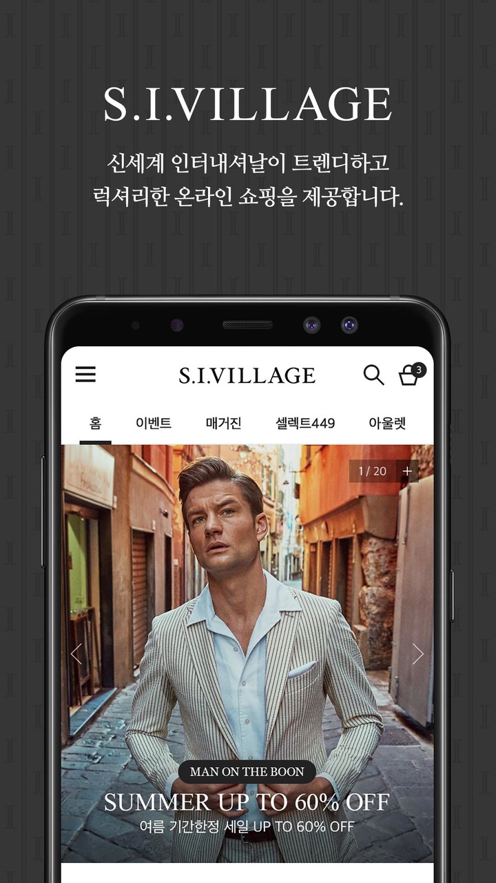 S.I.VILLAGE screenshot image 1_Popularmodapk.com