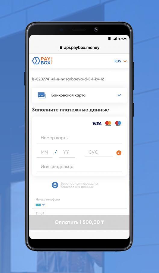 УК «City Group»: мобильное приложение жителя screenshot image 8_Popularmodapk.com