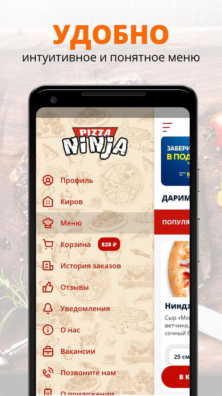 NINJA pizza screenshot image 2_Popularmodapk.com