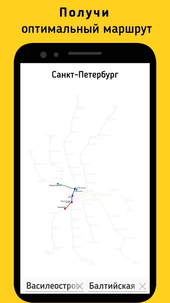 Saint Petersburg Metro Subway screenshot image 17_Popularmodapk.com
