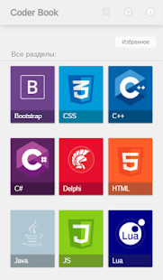 أغاني هبه جبرة screenshot image 1_Popularmodapk.com