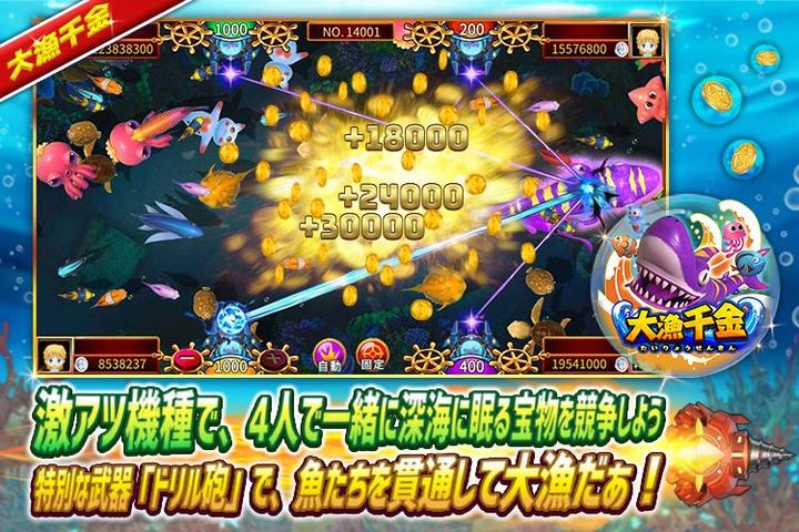 ポケットカジノ screenshot image 5_Popularmodapk.com