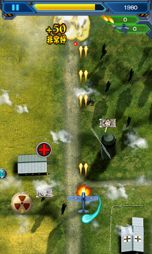 雷电战机1945破解版<span>(mod)</span> screenshot image 2_Popularmodapk.com