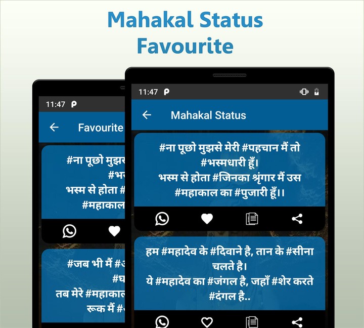 Mahakal Ringtones screenshot image 7_Popularmodapk.com