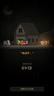 问题勇者也要干魔王！破解版（血皇提供）<span>(mod)</span> screenshot image 3_Popularmodapk.com