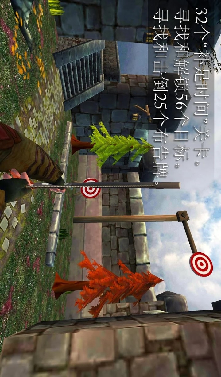 Archery Simulator screenshot image 1_Popularmodapk.com