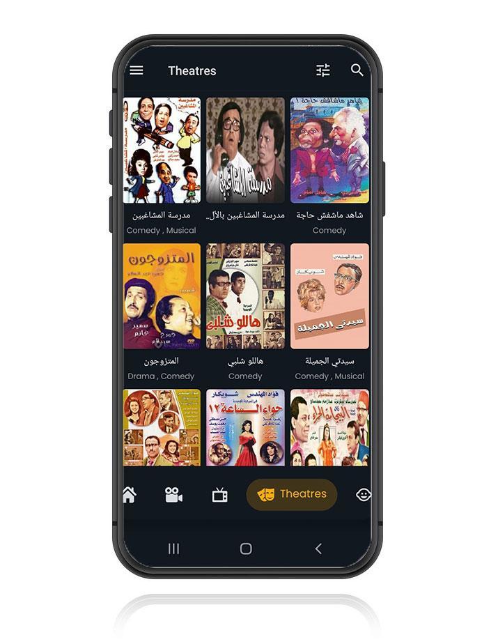 MovieLeb screenshot image 4_Popularmodapk.com