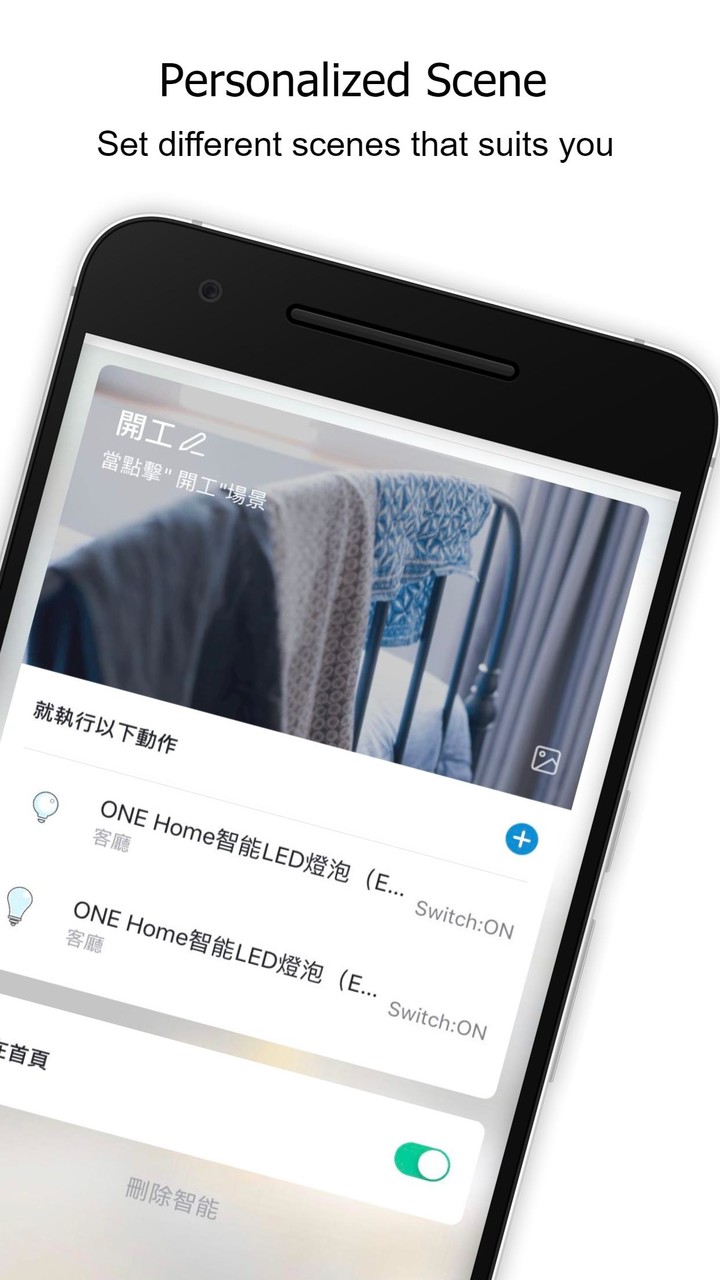 ONE Home - Smart Home screenshot image 3_Popularmodapk.com