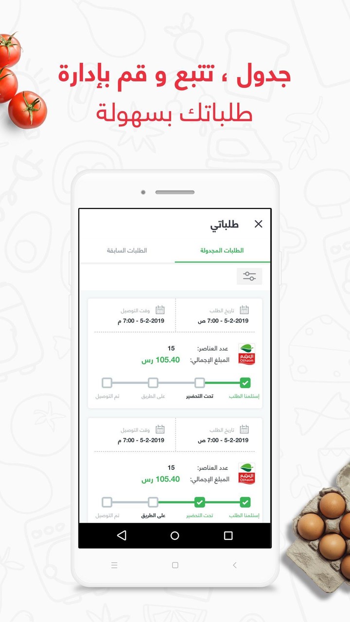 Citra Emulator screenshot image 1_Popularmodapk.com