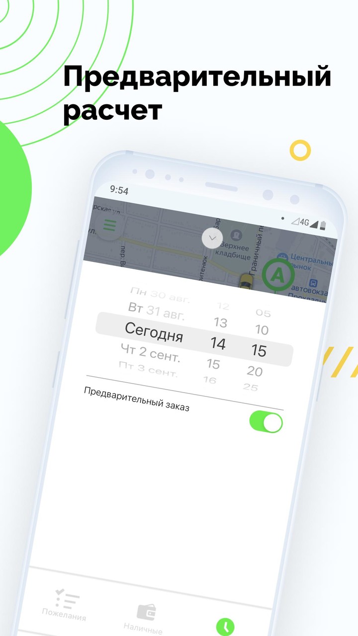 Эльф КБР screenshot image 10_Popularmodapk.com