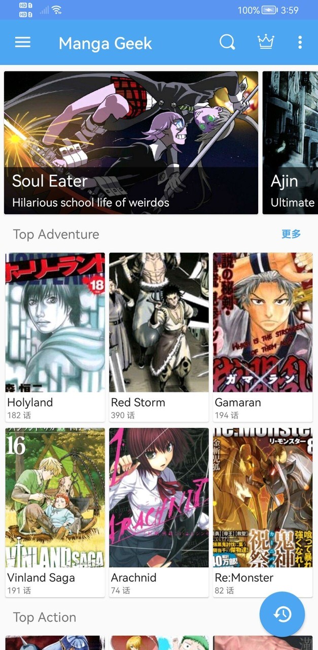 Manga Geek - Manga Reader screenshot image 1_Popularmodapk.com