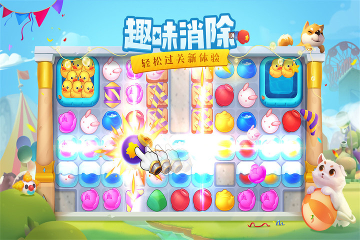 花田小院 screenshot image 2_Popularmodapk.com