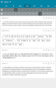 Multimedios San Benito screenshot image 10_Popularmodapk.com