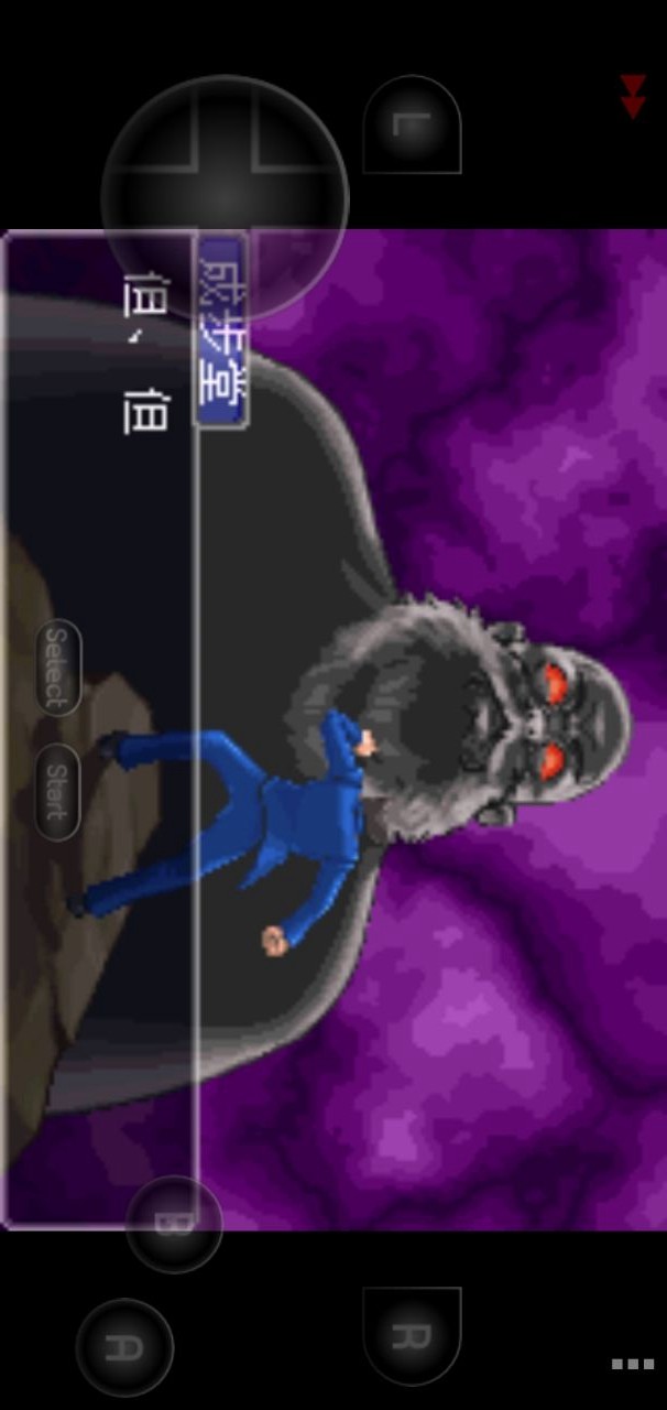 reverse referee2 screenshot image 4_Popularmodapk.com