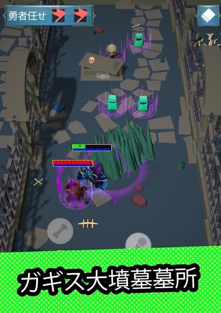 探魂之旅(Unlimited Money) screenshot image 14_Popularmodapk.com