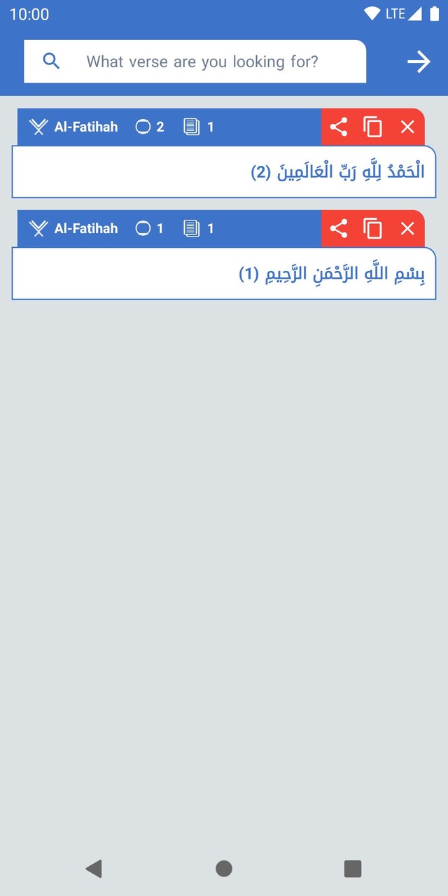 Tafsir Al Qurtubi screenshot image 16_Popularmodapk.com
