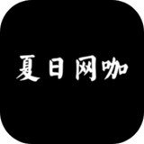 Summer Internet cafe simulator1.0_Popularmodapk.com