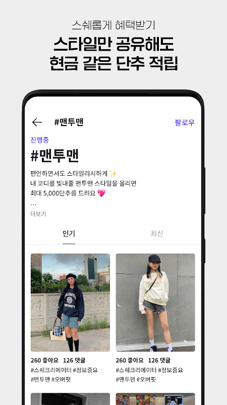 ZenOffice - Profissionais screenshot image 16_Popularmodapk.com