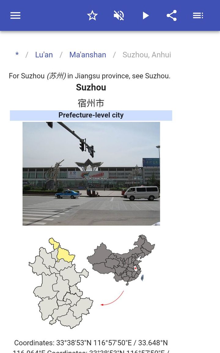 Rad Dude screenshot image 9_Popularmodapk.com