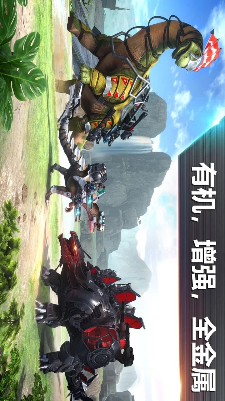 Jurassic Monster World<span>(Unlimited Bullets)</span> screenshot image 25_Popularmodapk.com