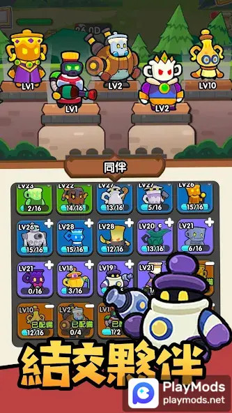 Magic Bottle<span>(unlimited money)</span> screenshot image 3_Popularmodapk.com