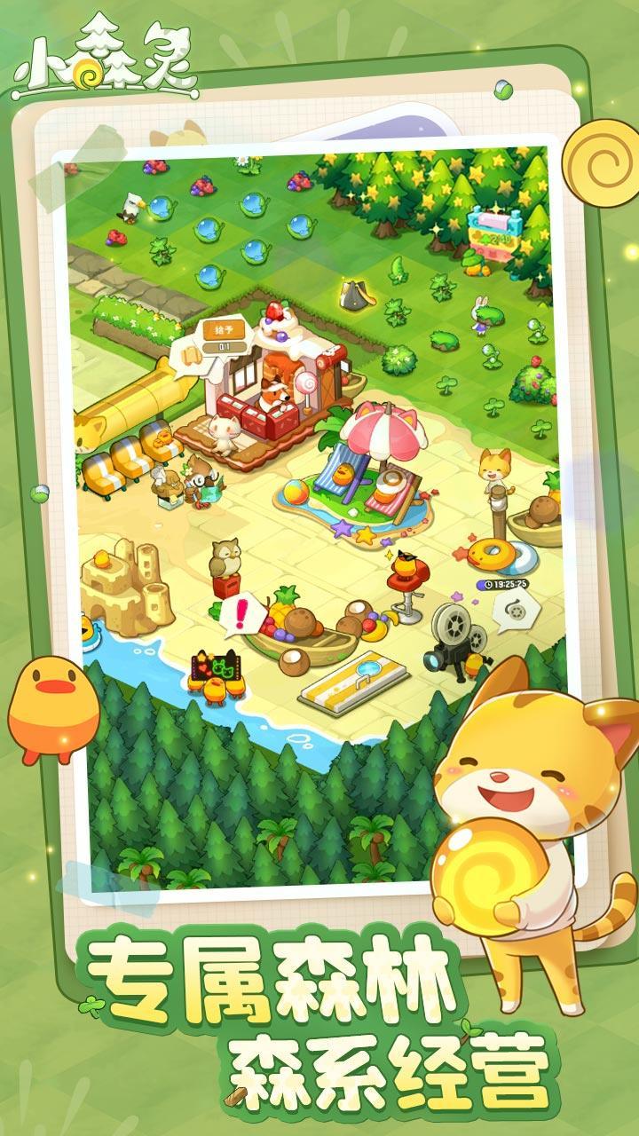 Komori spirit(beta) screenshot image 7_Popularmodapk.com