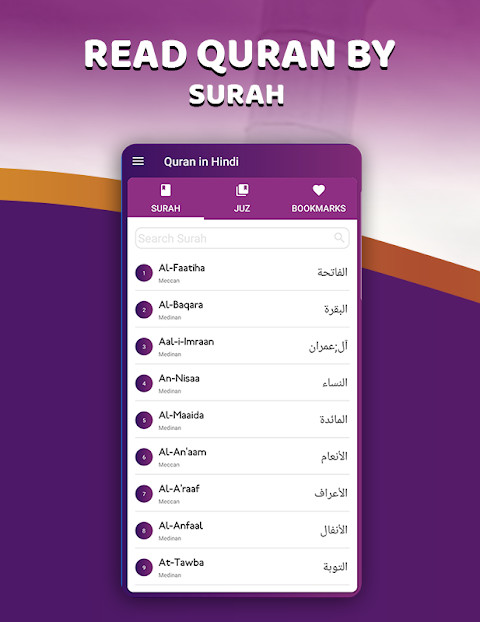 Quran in Hindi Translation screenshot image 1_Popularmodapk.com