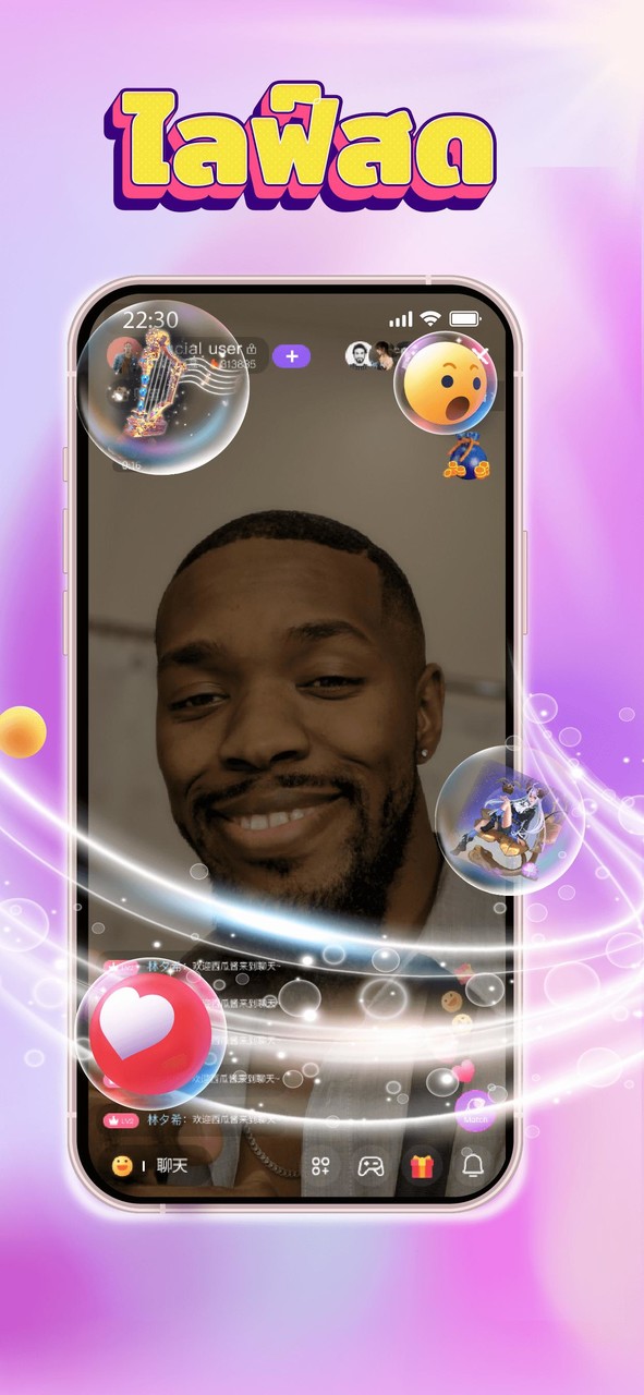 Umi Live screenshot image 10_Popularmodapk.com