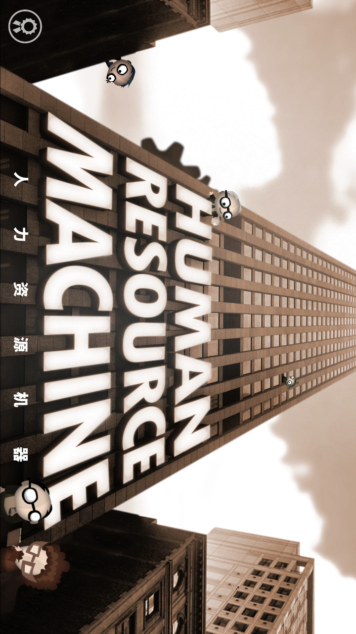 Human Resource Machine (Full Unlocked) screenshot image 6_Popularmodapk.com