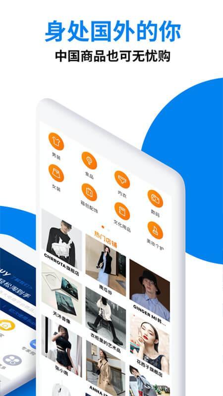 Superbuy Shopping screenshot image 2_Popularmodapk.com