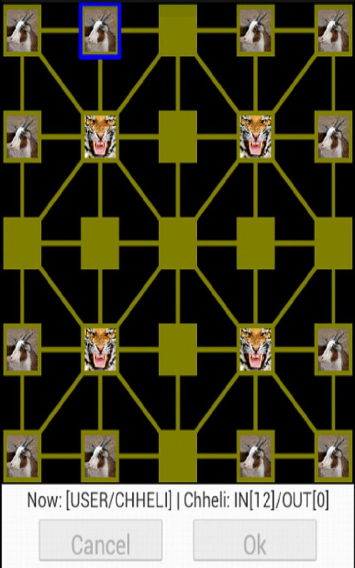 Bagha Chheli Game screenshot image 2_Popularmodapk.com