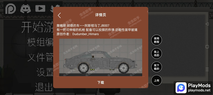 Boat King Race Master<span>(Unlimited Currency)</span> screenshot image 4_Popularmodapk.com