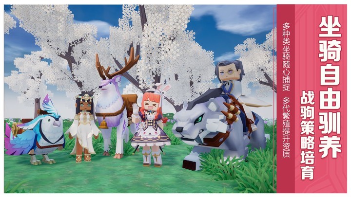 龙与家园:时光(测试服)<span>(beta)</span> screenshot image 2_Popularmodapk.com