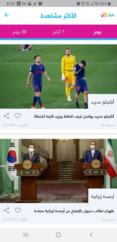 How to draw Gumball and Jack screenshot image 38_Popularmodapk.com