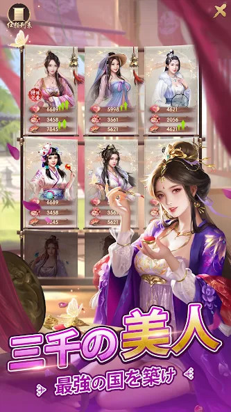 Daily room screenshot image 2_Popularmodapk.com