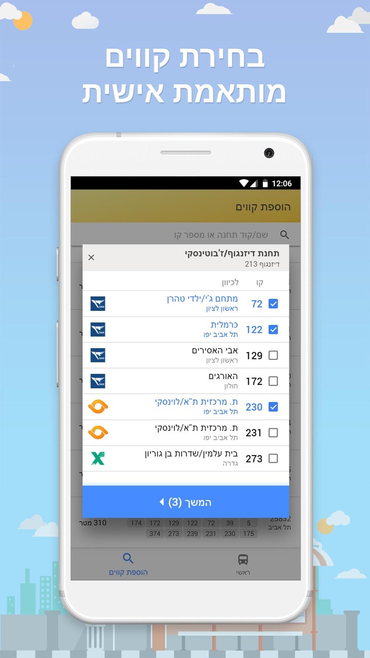 Bus Realtime מתי האוטובוס הבא screenshot image 4_Popularmodapk.com