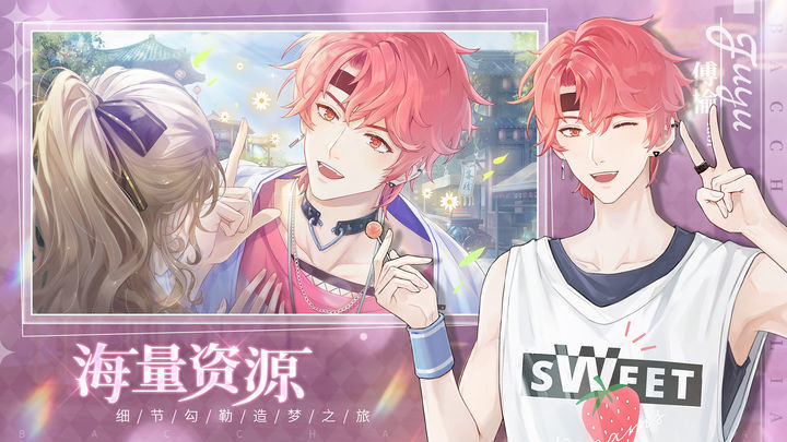 巴克斯的庆典<span>(BETA)</span> screenshot image 5_Popularmodapk.com