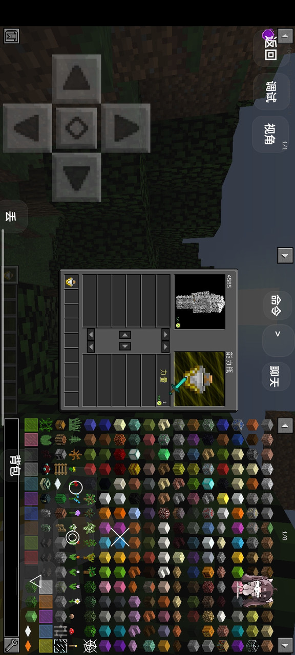 Minecraft<span>(Epoch module)</span> screenshot image 4_Popularmodapk.com