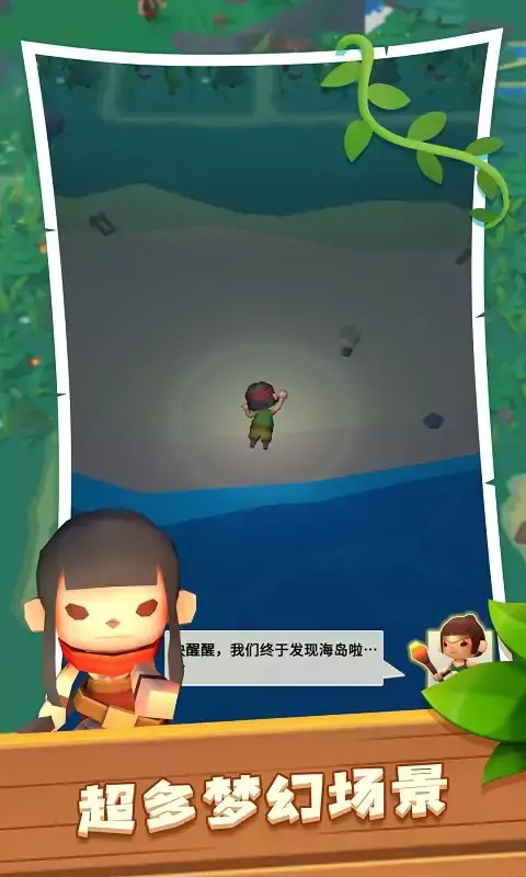 海岛原始人 screenshot image 3_Popularmodapk.com
