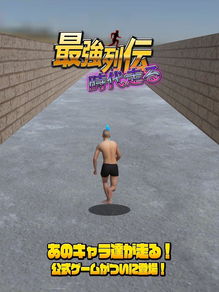 最強列伝 時代走る screenshot image 5_Popularmodapk.com