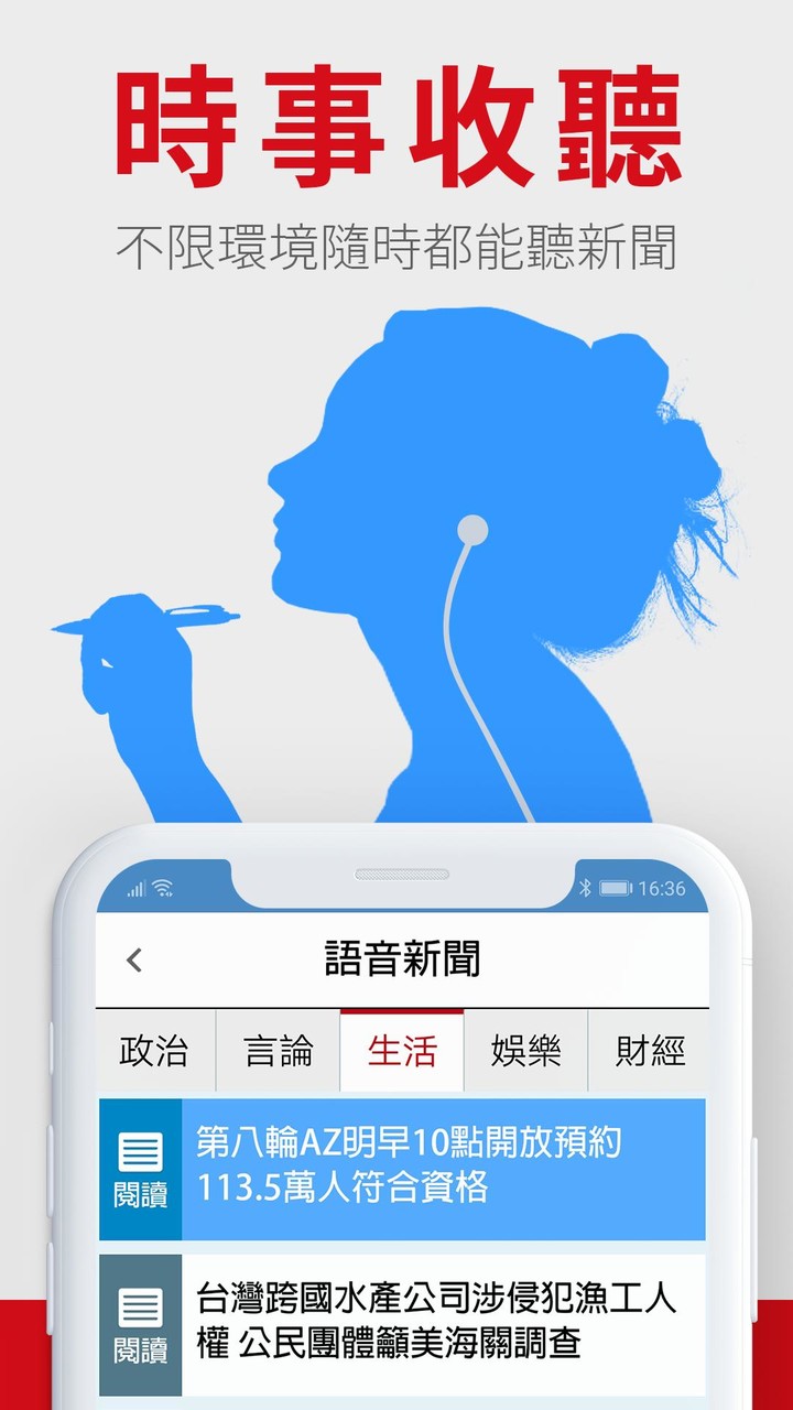 旺旺中時 screenshot image 1_Popularmodapk.com