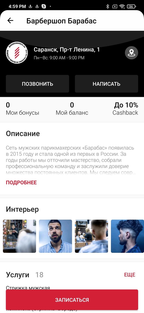 Conquering the World2:Shu Han Dynasty1.7 screenshot image 4_Popularmodapk.com